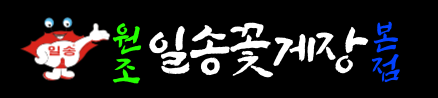 원조 일송꽃게장 본점